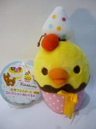 鬆弛熊 懶懶熊 Rilakkuma 懶熊 輕鬆熊 拉拉熊 拉鍊熊 絨毛 吊飾 娃娃 單賣白懶熊一隻 (不可變裝) 歷史價格詳細信息