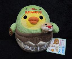 R.R日本熊野筆眼影刷S-845433 歷史價格詳細信息