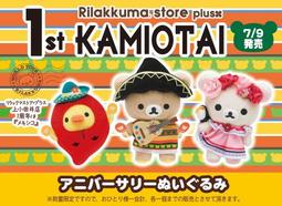 日本正版 井上雄彥 灌籃高手 宮城良田 快攻 短Tee。太陽選物社 歷史價格詳細信息