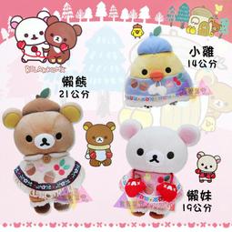 叉叉日貨 迪士尼愛麗絲/撲克牌人梅花三/紅心A/時鐘兔/小牡蠣豆豆坐姿絨毛娃娃玩偶5選1 日本正版【Di37447】到貨 歷史價格詳細信息