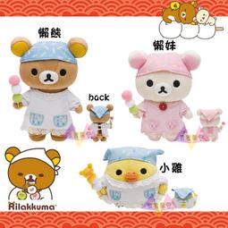 叉叉 日本正版航海王海賊王喬巴魯夫羅賓香吉士 耳機收線器捲線器 歷史價格詳細信息