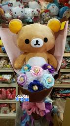 台南卡拉貓專賣店 正版RILAKKUMA 拉拉熊好朋友 蜜茶熊  蜜茶熊抱草莓娃娃 可繡字 可明天到 歷史價格詳細信息