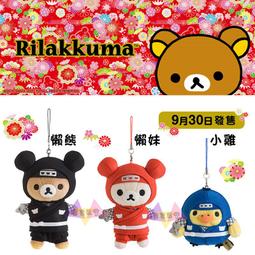 叉叉 日本正版航海王海賊王喬巴魯夫羅賓香吉士 耳機收線器捲線器 歷史價格詳細信息