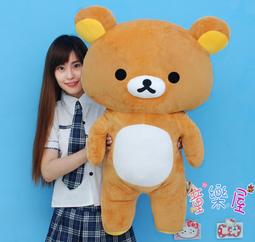 拉拉熊娃娃 正版授權 抱北極熊懶懶熊玩偶 拉拉熊 拉拉熊玩偶~生日情人 歷史價格詳細信息