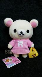 日本限定T'S FACTORY角落生物鑰匙圈San-X角落小夥伴鑰匙扣吊飾SG-55215 歷史價格詳細信息