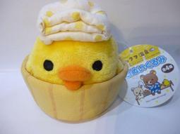 鬆弛熊 懶懶熊 Rilakkuma 懶熊 輕鬆熊 拉拉熊 拉鍊熊 絨毛 吊飾 娃娃 單賣白懶熊一隻 (不可變裝) 歷史價格詳細信息