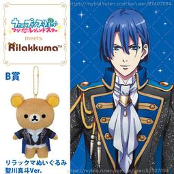 日版預購 一番賞 夏目友人帳 可愛布偶裝貓咪老師 D賞 黑貓裝貓咪老師布偶 歷史價格詳細信息