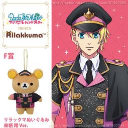 日版預購 一番賞 夏目友人帳 可愛布偶裝貓咪老師 D賞 黑貓裝貓咪老師布偶 歷史價格詳細信息