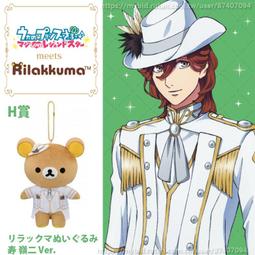 日版 歌之王子殿下 Revolution 真愛革命 GSC 小黏土人 公仔 (那月、真斗) 歷史價格詳細信息