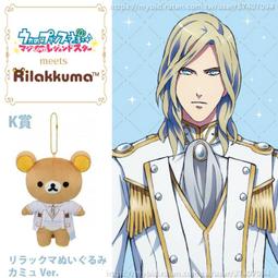 日版預購 一番賞 夏目友人帳 可愛布偶裝貓咪老師 D賞 黑貓裝貓咪老師布偶 歷史價格詳細信息