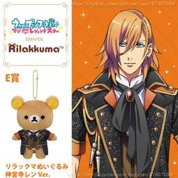 日版預購 一番賞 夏目友人帳 可愛布偶裝貓咪老師 D賞 黑貓裝貓咪老師布偶 歷史價格詳細信息