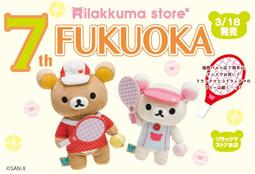 【懶熊部屋】（日本限定）爽爽貓 JAPAN 日本正版 SECOND SONGSONGMEOW 絨毛 玩偶 娃娃 歷史價格詳細信息