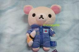 懶熊妹款【日本正版】拉拉熊 走路玩偶 玩具 絨毛娃娃 懶懶熊 Rilakkuma San-X - 494418 歷史價格詳細信息