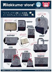 新熊茶舍小熊咖啡街景積木小顆粒迷你拼裝玩具兒童某紅書 歷史價格詳細信息