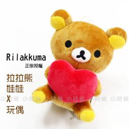 ☆小時候創意屋☆ Rilakkuma 正版授權 拉拉熊 手機 觸控 側背包 長夾 肩背包 斜背包 行動電源包 懶懶熊 歷史價格詳細信息