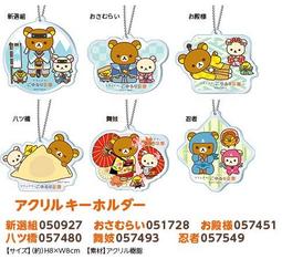 【懶熊部屋】（預購）Rilakkuma 日本正版 拉拉熊 懶懶熊 白熊 小雞 蜜茶熊 漢堡系列 帆布 扁平 拉鍊袋 筆袋 歷史價格詳細信息