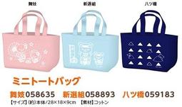 【懶熊部屋】（預購）Rilakkuma 日本正版 拉拉熊 懶懶熊 白熊 小雞 蜜茶熊 漢堡系列 帆布 扁平 拉鍊袋 筆袋 歷史價格詳細信息