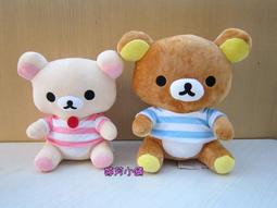 拉拉熊~正版~懶懶熊~拉拉熊筆袋~化妝包~收納包~萬用袋~筆袋~教師節禮物~贈品 歷史價格詳細信息