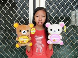 拉拉熊娃娃~拉拉熊玩偶~懶妹娃娃～水果款拉拉熊 ~聖誕節禮~` 娃娃 生日禮物~交換禮物 歷史價格詳細信息