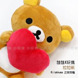☆小時候創意屋☆ Rilakkuma 正版授權 拉拉熊 手機 觸控 側背包 長夾 肩背包 斜背包 行動電源包 懶懶熊 歷史價格詳細信息