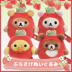Rilakkuma懶熊拉拉熊雙面鉛筆盒多功能鉛筆盒 629997/630009【小品館】 歷史價格詳細信息