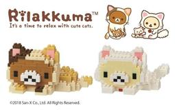 nanoblock河田積木拉拉熊與牛奶妹的放鬆時刻 (日本製不分售) 歷史價格詳細信息