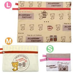 拉拉熊 懶熊  三週年系列 日本二手店購回 歷史價格詳細信息