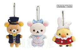 拉拉熊懶懶熊珠扣零錢包潛水布材質 2選1 79013228【小品館】 歷史價格詳細信息