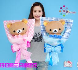 高雄娃娃屋~炭治郎 禰豆子娃娃~~我妻善逸 伊之助 彌豆子正版授權鬼滅之刃娃娃 絨毛娃娃 鬼滅之刃娃娃鬼滅之刃公仔娃娃 歷史價格詳細信息