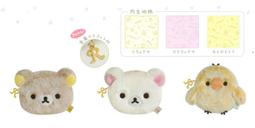 【日本正版】拉拉熊 造型髮圈 2入組 髮束 髮飾 蜜茶熊 懶懶熊 San-X 412589 412596 412602 歷史價格詳細信息