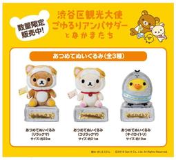 【日本八幡屋礒五郎】柚子七味粉（12g） 歷史價格詳細信息