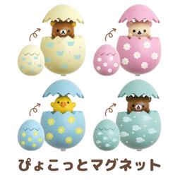 【日本正版】拉拉熊 造型髮圈 2入組 髮束 髮飾 蜜茶熊 懶懶熊 San-X 412589 412596 412602 歷史價格詳細信息