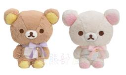 懶懶熊拉拉熊絨毛娃娃玩偶坐姿款16公分 233182【小品館】 歷史價格詳細信息