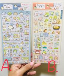 日本San-X角落生物造型伸縮鏈條鑰匙圈掛勾AY38-角落小夥伴白熊貓咪蜥蝪蝸牛 歷史價格詳細信息