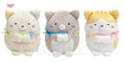 【懶熊部屋】Sumikko Gurashi 日本正版 角落生物 貓咪三兄妹系列 丸子 三兄妹 絨毛 抱枕 玩偶 娃娃 歷史價格詳細信息