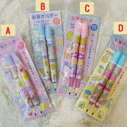 《現貨》日本帶回 San-X 角落生物 角落小夥伴 圖鑑 造型貼紙 貼紙 小貼紙 歷史價格詳細信息