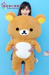 熊大娃娃43*38公分 歷史價格詳細信息