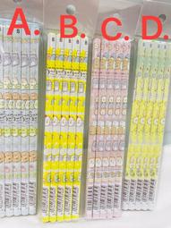 日本 角落生物 新年 兔年系列 恐龍 歷史價格詳細信息