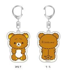 鑰匙圈-拉拉熊 Rilakkuma san-x 日本進口正版授權 歷史價格詳細信息