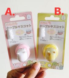 日本 角落小夥伴電梯別墅 TP22375 SUMIKKO 公司貨 歷史價格詳細信息