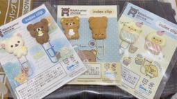 限定 滿額禮｜妖怪公館的新房客 妖館 妖公 福星東來 蝠星東來｜藍旗左衽 水水｜三日月 書版 小說 週邊 周邊 滿額 歷史價格詳細信息