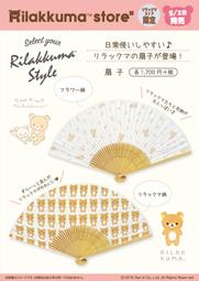 日本扇屋鱈魚乾酪 加曼貝爾/點心起司 現貨 蝦皮直送 歷史價格詳細信息