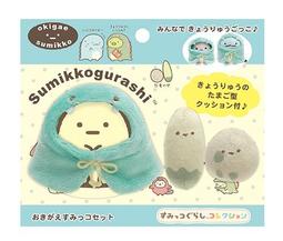 【懶熊部屋】Sumikko Gurashi 日本正版 角落生物 貓咪三兄妹系列 丸子 三兄妹 絨毛 抱枕 玩偶 娃娃 歷史價格詳細信息
