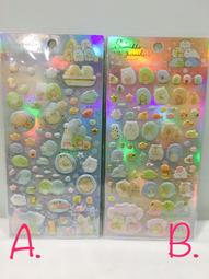 日本San-X角落生物造型伸縮鏈條鑰匙圈掛勾AY38-角落小夥伴白熊貓咪蜥蝪蝸牛 歷史價格詳細信息