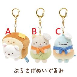 【現貨】San-X角落生物-貓咪便條紙 歷史價格詳細信息
