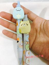 日本San-X角落生物造型伸縮鏈條鑰匙圈掛勾AY38-角落小夥伴白熊貓咪蜥蝪蝸牛 歷史價格詳細信息