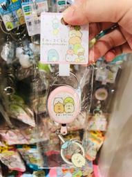 日本 角落小夥伴娃娃屋(紫) TP18329 SUMIKKO 公司貨 TAKARA TOMY原廠公司貨 歷史價格詳細信息