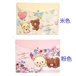 【正版】SAN-X Rilakkuma 拉拉熊 懶懶熊 十二星座限定毛絨娃娃公仔 與韓國藝人 韓星 世勳 燦烈款 EXO 歷史價格詳細信息