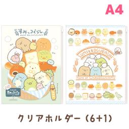 【日本正版】角落生物 透明撲克牌 附收納盒 透視撲克牌 塑膠撲克牌 撲克牌 ENSKY - 472214 歷史價格詳細信息