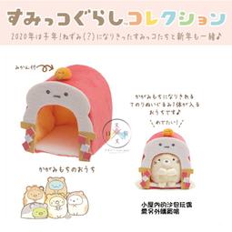 鼠年吉祥物可愛家居擺件福鼠樹脂儲蓄罐卡通個性桌面擺件創意禮品 歷史價格詳細信息